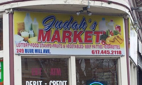 Photo of Judah’s Market Photo of Judah’s Market